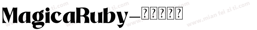 MagicaRuby字体转换
