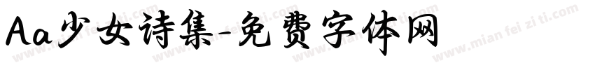 Aa少女诗集字体转换