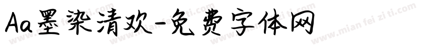 Aa墨染清欢字体转换