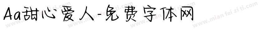 Aa甜心爱人字体转换