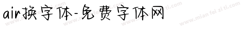 air换字体字体转换