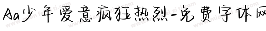 Aa少年爱意疯狂热烈字体转换
