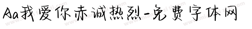 Aa我爱你赤诚热烈字体转换