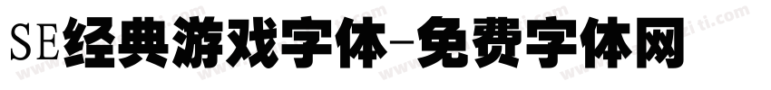 SE经典游戏字体字体转换