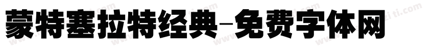 蒙特塞拉特经典字体转换