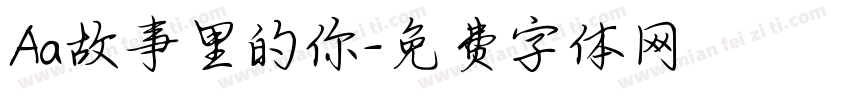 Aa故事里的你字体转换