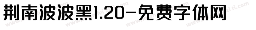 荆南波波黑1.20字体转换