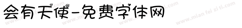 会有天使字体转换