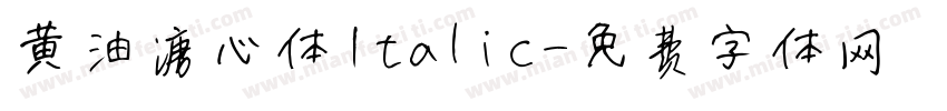 黄油溏心体Italic字体转换