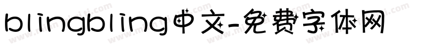 blingbling中文字体转换
