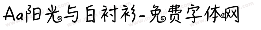 Aa阳光与白衬衫字体转换