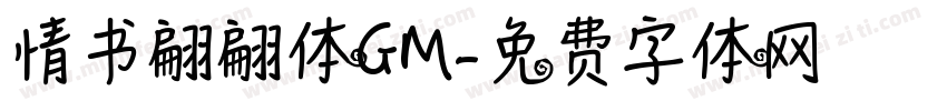 情书翩翩体GM字体转换