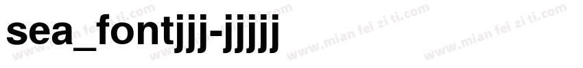 sea_font生成器字体转换