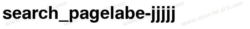 search_pagelabe字体转换