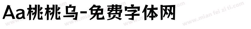 Aa桃桃乌字体转换