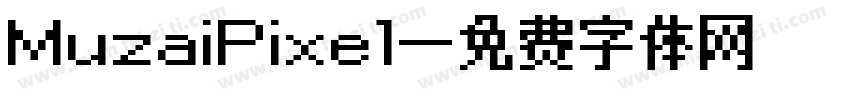 MuzaiPixel字体转换
