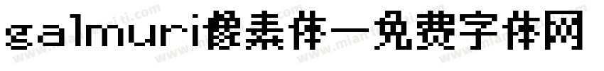 galmuri像素体字体转换