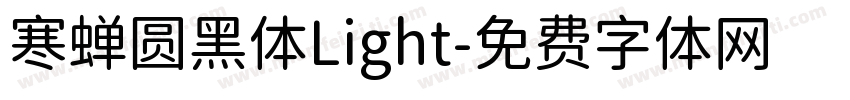 寒蝉圆黑体Light字体转换