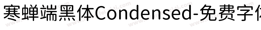 寒蝉端黑体Condensed字体转换