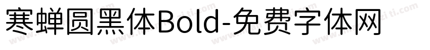 寒蝉圆黑体Bold字体转换