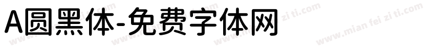 A圆黑体字体转换
