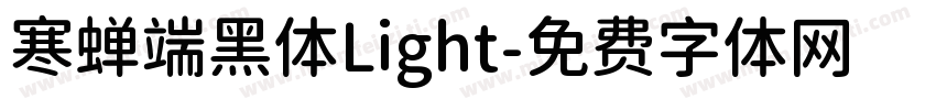 寒蝉端黑体Light字体转换