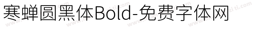 寒蝉圆黑体Bold字体转换