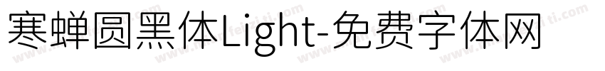 寒蝉圆黑体Light字体转换