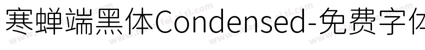 寒蝉端黑体Condensed字体转换