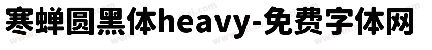 寒蝉圆黑体heavy字体转换