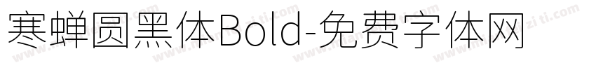寒蝉圆黑体Bold字体转换