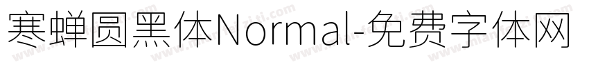 寒蝉圆黑体Normal字体转换