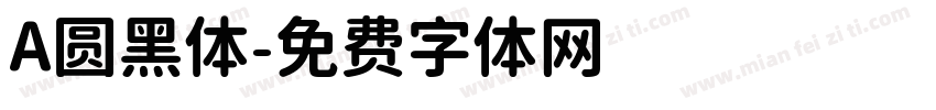 A圆黑体字体转换