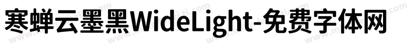 寒蝉云墨黑WideLight字体转换