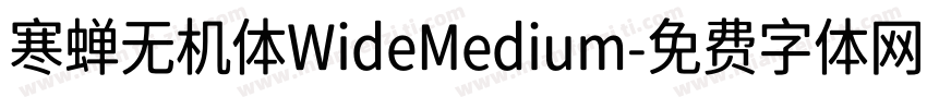 寒蝉无机体WideMedium字体转换