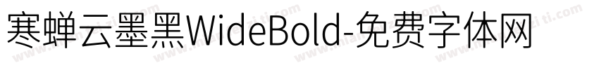 寒蝉云墨黑WideBold字体转换