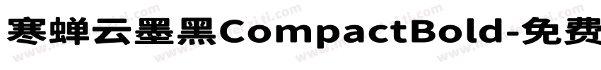 寒蝉云墨黑CompactBold字体转换