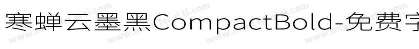 寒蝉云墨黑CompactBold字体转换