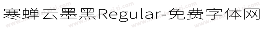 寒蝉云墨黑Regular字体转换
