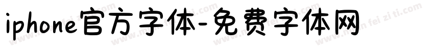 iphone官方字体字体转换