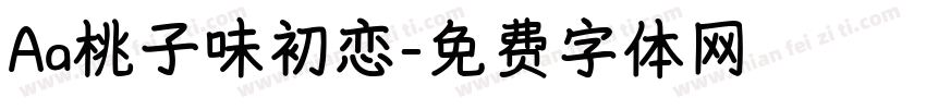Aa桃子味初恋字体转换