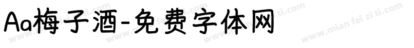 Aa梅子酒字体转换
