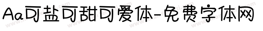 Aa可盐可甜可爱体字体转换