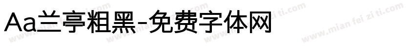 Aa兰亭粗黑字体转换