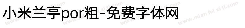 小米兰亭por粗字体转换