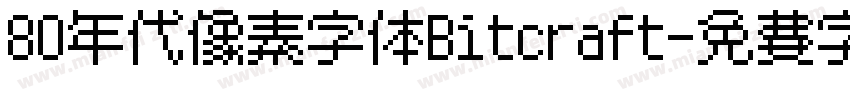 80年代像素字体Bitcraft字体转换