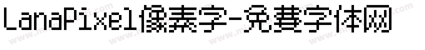 LanaPixel像素字字体转换