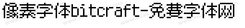 像素字体bitcraft字体转换