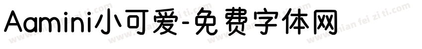Aamini小可爱字体转换