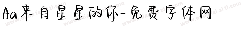 Aa来自星星的你字体转换